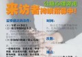 有什么免费的心理咨询平台？北师大的免费心理咨询就不错