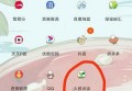 类似人教点读的免费软件（八分饱推荐些免费学英语软件）