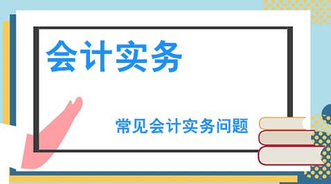 资产总额与营业收入和利润总额有关系吗？八分饱给你讲透彻——八分饱