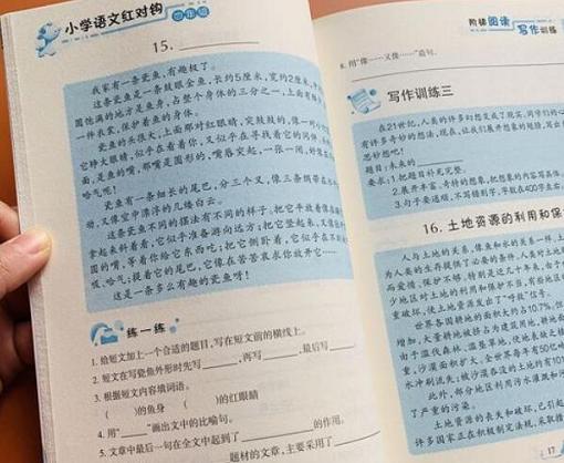 语文阅读理解的答题技巧和方法（做好这八点就行）——八分饱