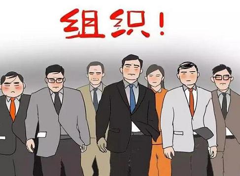 没有背景在体制内怎么生存？学习下在编人员的经验——八分饱