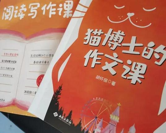 怎么写好作文三年级？八分饱推荐看《猫博士的作文课》——八分饱