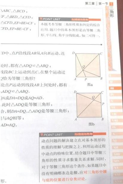 家长怎么辅导孩子作业？八分饱说下辅导数学的方法——八分饱