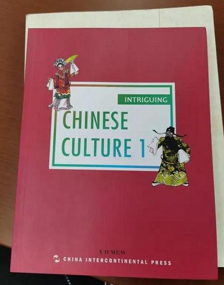 《趣读中国文化系列-有趣的中国文化1（英）》——八分饱