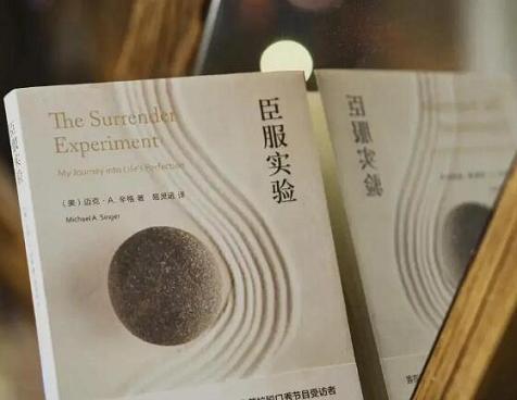 冥想书籍推荐：八分饱要分享这三本——八分饱