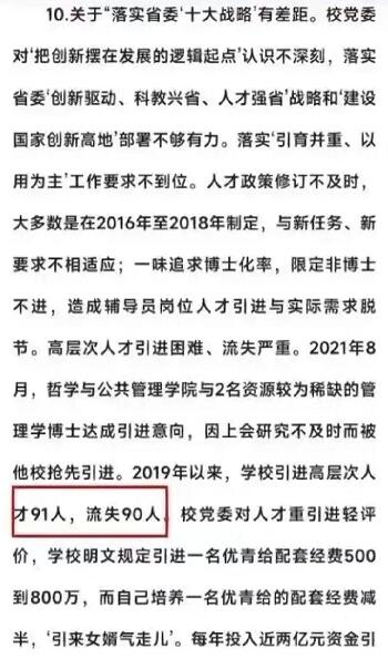 河南大学怎么样？八分饱看完这两点觉得不咋滴——八分饱